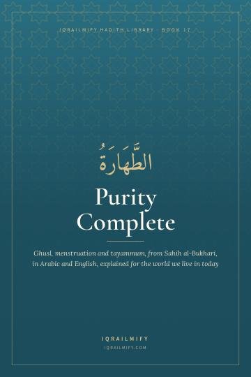 Purity Complete